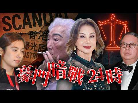 豪門小三王祖賢點解一夜之間倉皇離港？罪魁禍首林建岳點解電話都唔敢接、媒體又點解集體封口？謝玲玲聯合婆婆究竟出咗咩狠招？點解謝玲玲事後可以攞走4億天價離婚費遠走高飛？