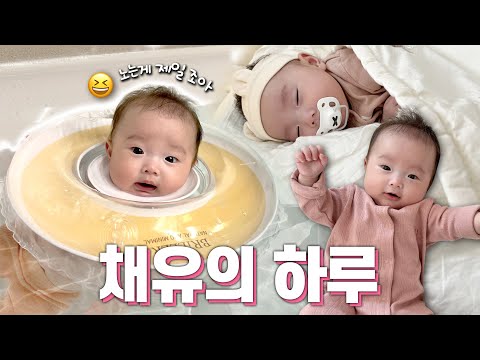먹고 자고 놀기만 하는 인생 4개월 차의 일상👶