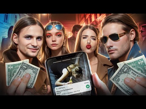 САМЫЕ ТУПЫЕ МАЖОРЫ С ПАТРИКОВ