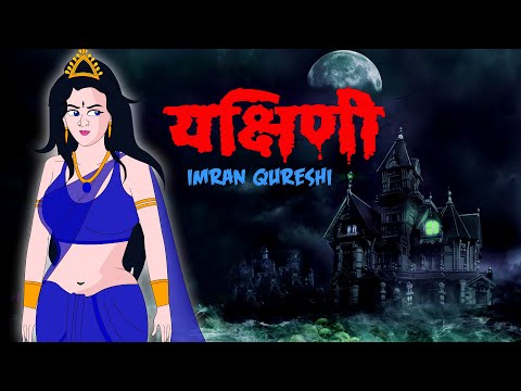 Yakshini Horror Story | Gun fire| Horror stories | Horror Cartoon | Horror Animated Story