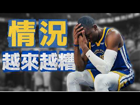 為什麼我家咖哩爆砍48分勇士還是輸球  Dillon Brooks到底有沒有被老詹犯規 ft @jimmaaay  | G米連線