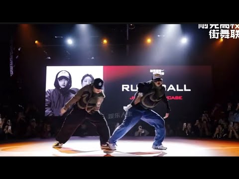 Kyoka Maika RushBall Dec 6 2025 耐克高校街舞联赛 裁判秀 #dance #hiphop #Kyoka #rushball 