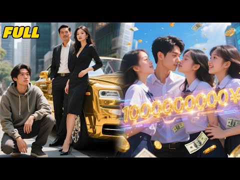 Poor guy reunited with Wealthy parents,unlocked Return Sys,spent to get 100x back,drew many beauties