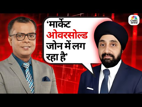 Gurmeet Chadha's Stocks Pick | ‘मार्केट ओवरसोल्ड जोन में लगरहा है’ | Big Market Voices |Anuj Singhal