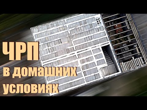 DIY FLOORS. RIBBED FLOORS