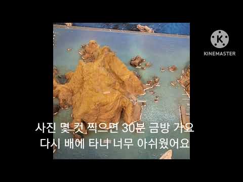 광화문에서 만나는 독도