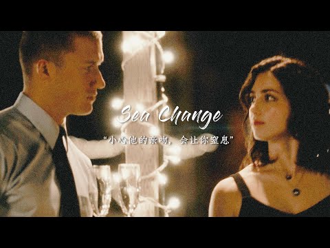 Miranda & Leo | Ocean 【Sea Change】