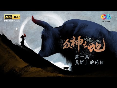 The wild yak, Messenger from Snow Mountains.[The Land of Spirits]