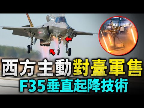 既是攻擊型戰鬥機，也具備ADF防禦型戰機指標！國防部背地裏偷偷研發亞洲新一代匿蹤戰鬥機，官方說全面對標F22，但各項屬性卻超越了F22！#ADF戰鬥機 #先進防禦戰機 #F2 #F3 #心神戰鬥機