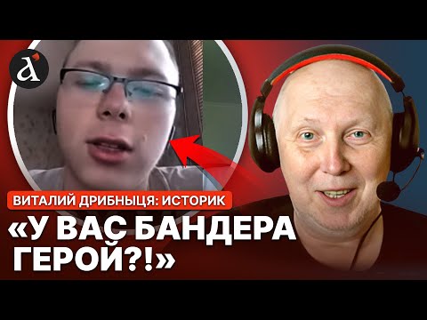 🔥Розвінчав МІФИ одним реченням! Історик Дрібниця ГРОМИТЬ росіянина