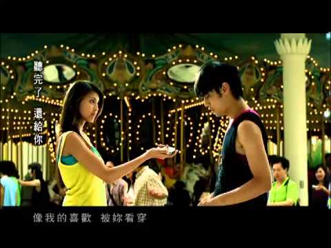 周杰倫 Jay Chou【園遊會 Fun Fair】-Official Music Video