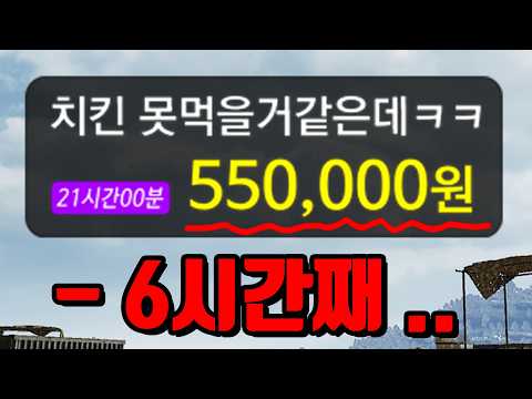 (실제로 한말) 한판이면 충분하지ㅋㅋㅋㅋ