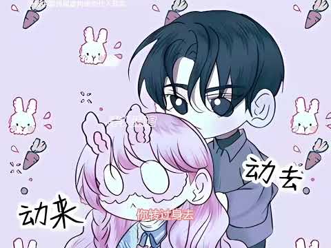 最新《恶魔的契约家人》第1至123集许多年前，一位名叫索菲亚的塞壬被科尔泰兹伯爵绑架，不久他们的女儿阿莉亚就出生了。阿莉亚自幼过着悲惨的生活，人们为了听她唱歌会不择手段，甚至陷入疯狂。#西西漫解