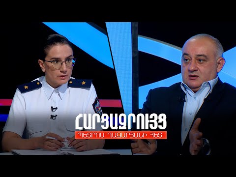 Հարցազրույց Աննա Վարդապետյանի հետ