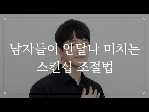 여우같은 여자들이 스킨십을 '컨트롤'하는 방법