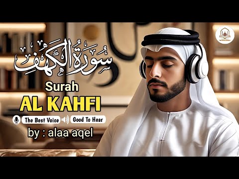 ムロッタルのメンドゥラスな子守唄 アル・カフィ、アル・ムルク、アル・ラーマン、ヤシン、アル・ワキア | ala aqeel