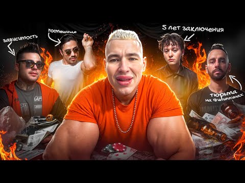 АДСКАЯ ЖИЗНЬ ПОСЛЕ 15 МИНУТ СЛАВЫ