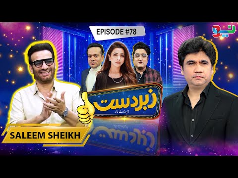 Zabardast With Wasi Shah | Saleem Sheikh | Ep 78 I 22 June 2024 I Neo News