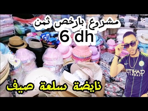 مايمكنش والله😨 الهمزات ديل بصح ✌️ 6 دارهم 🙏