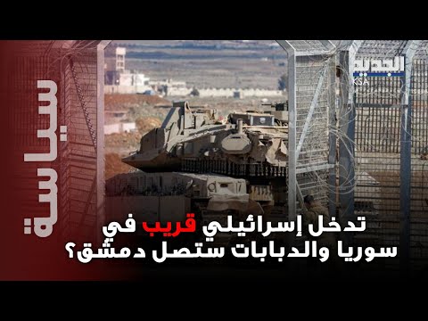 كمين ضخم لمسـ ـلحين دروز بريف دمشق والمرصد السوري يكشف عن مشاهد داميـ ـة