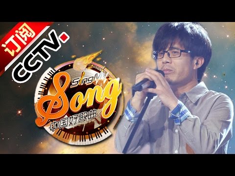 中国好歌曲 第一季 第九期 日本女友助阵 莫西创纪录高分夺魁（100分钟720P超清完整版）20140307