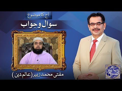 Payam e Subh With Aneeq Ahmed | 04 August 2023 | Dunya News