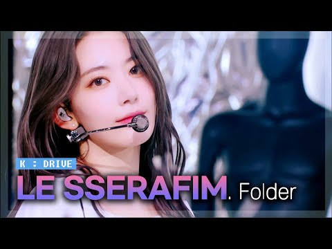 [K : DRIVE] From 'Blue Flame' to 'HOT'🔥 #LESSERAFIM | KBS WORLD TV