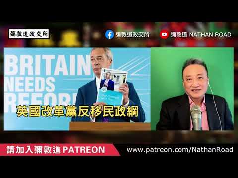 BNO 5+1為何不會被反移民政策威脅⁉️｜28 Sep 2025