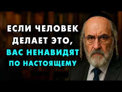 Семь признаков того, что Человек вас Искренне Ненавидит! Узнайте пока не поздно!