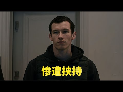 他被關進審訊室，卻沒想到連累了好兄弟