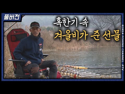 After much deliberation, Park Nam-su found a small fishing village in Jeongeup!