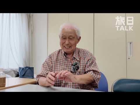 日本遗孤李中兴：养父不愿我认亲 临终绝食怀愧疚 生父感激中国父母养育我