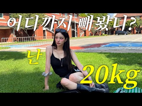 절대 하지 말아야 할 ‘가짜’ 다이어트❌