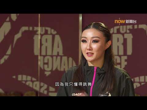 【經緯線】鑼鼓新秀