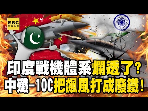 Is India’s fighter jet system falling apart!?