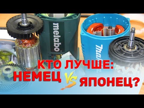 Which Angle Grinder is Better: Makita GA9020 or Metabo W 2200-230? / Home Tools