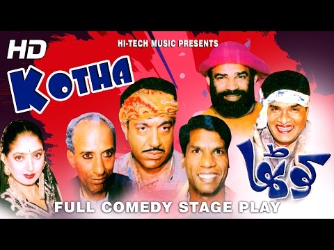 KOTHA (FULL DRAMA) - SOHAIL AHMAD - BEST PAKISTANI COMEDY STAGE DRAMA