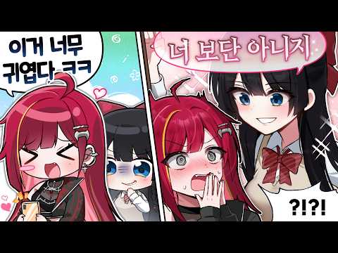 요즘 주가 떡상 중이라는 커플