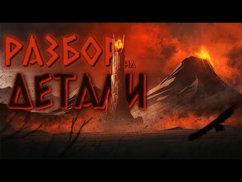 Властелин колец: Возвращение короля | Финал