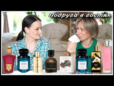 👭ПОДРУГА В ГОСТЯХ! ПОЧТИ СЛЕПЫЕ ТЕСТИРОВАНИЯ