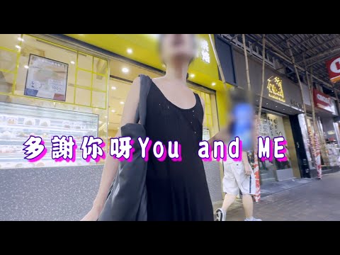 東張西望｜牛頭角下邨獨行女士 行為怪異 專向中年老伯搭訕借錢背後有乜原因？｜牛頭角下邨｜中年老伯｜借錢｜性交易｜遊蕩｜俞可程