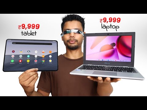 ₹10,000 Chromebook VS ₹10,000 Tab - Which Should One Buy?🤔