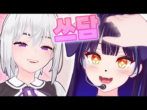 우리 릴파 섭섭했어요?