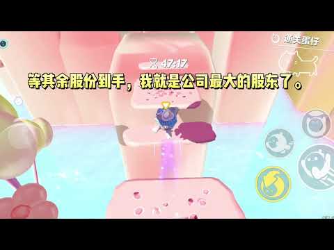 看到弹幕后，我得知了爸爸带回来的私生女是女主，我转头把妈妈的私生女拉了出来。豪门嘛，最不缺的就是私生女。#一口气看完 #小说 #故事