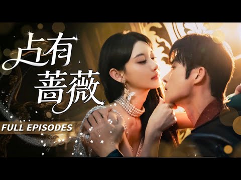 His tool for 4 years, I married a CEO who loves me. Now his regret consumes him.