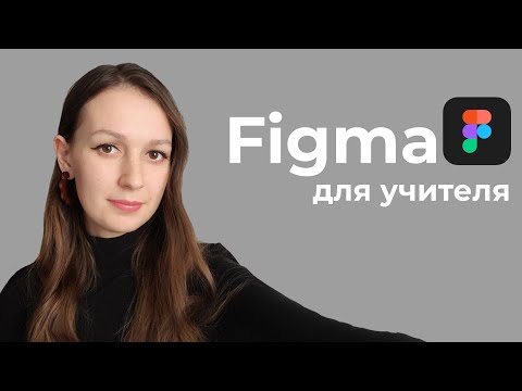 Где я создаю рабочие листы к урокам