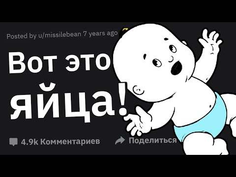 УБОЙНЫЕ Реакции Отцов Во Время Родов