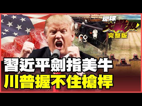 The US failed to emulate the CCP's "Party Commands the Gun" strategy
