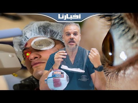 الدكتور الرفاعي يتحدث عن خطورة مرض "القرنية المخروطية" الذي يصيب العين و يجهله المغاربة..