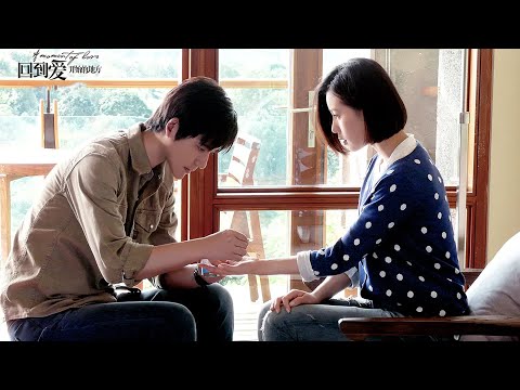 《回到爱开始的地方/A moment of love》刘诗诗寻找爱情,演技超棒!（刘诗诗、周渝民主演）【爱情电影】